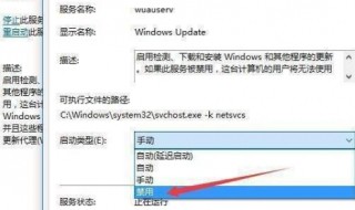 电脑系统配置中哪些服务可以关闭 电脑系统配置中哪些服务可以关闭程序