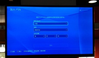 ps4港版网络设置教程（ps4港版无线网络设置教程）