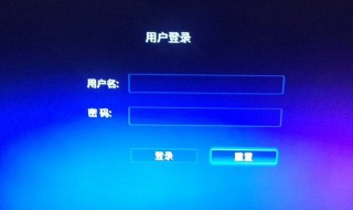 魔百盒恢复出厂设置密码多少（新魔百盒恢复出厂设置的密码是多少）