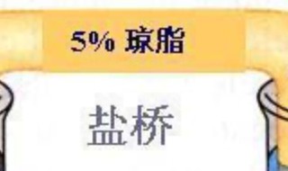 盐桥中的离子不损耗吗 盐桥中的离子会耗尽么