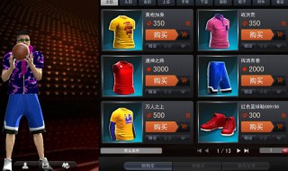 nba2kol成就球星礼包哪里领(nba2kol成就礼包怎么获得)