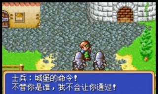 gba黑暗龙复活（gba黑暗龙复活隐藏人物）