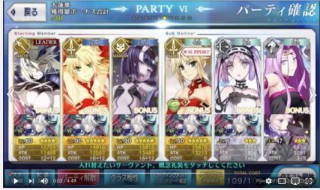 fgo新手阵容搭配(fgo新手组合推荐)