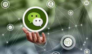 微信营销获客方式(微信营销获客方式怎么改)