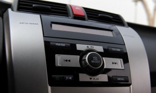 本田锋范怎么拆中控显示屏 本田锋范怎么拆中控显示屏教程