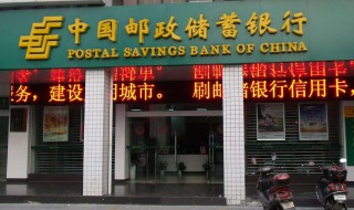 怎么取消邮政的短信服务? 怎么取消邮政的短信服务业务