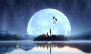 2080年10月1日是中秋节吗?(2058年10月1日是中秋节吗)