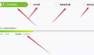 win10笔记本一直蓝屏重启 win10笔记本一直蓝屏重启又好了