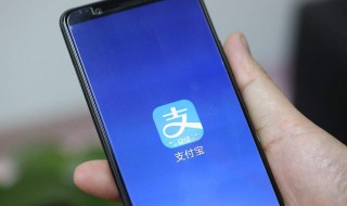 支付宝取消关联账户还能用吗 支付宝账号取消关联后能用吗