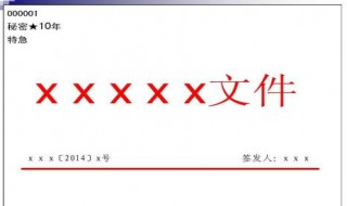 公文具有什么效力 公文具有法律效力吗