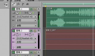 电脑怎么录自己说话的声音（电脑怎么录自己说话的声音视频）