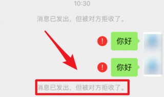 微信被拉黑后主页显示（微信被拉黑后主页显示视频号吗）