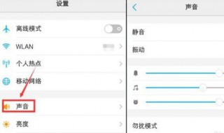 为什么vivo手机听不懂到声音 vivo手机声音听不清怎么办