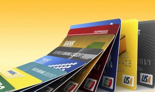 信用卡还没有刷过要交年费吗(信用卡还没有刷过要交年费吗)