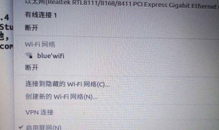 ubuntu没有wifi列表 ubuntu16没有wifi