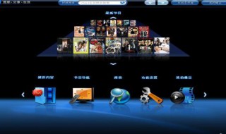 影视大全网络连接已断开（影视大全网络连接已断开怎么办）