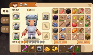 迷你世界黄钻代码 迷你世界黄钻代码怎么着