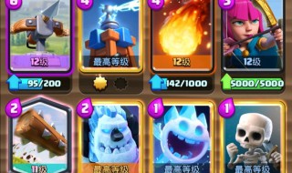 皇室战争x连弩卡组（皇室战争x连弩卡组6阶）