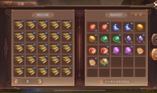 奥特曼ol怎么清理宝物背包 奥特曼ol怎么清理宝物背包