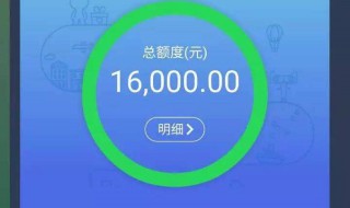 花呗3000元不还款会怎么样（花呗3000块钱不还有事吗）