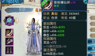 诛仙手游平民玩家怎么快速提升道法（诛仙手游平民玩家怎么快速提升道法等级）