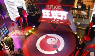 全民K歌里边的封面图片怎么能删掉 全民k歌怎么把背景封面照片删除