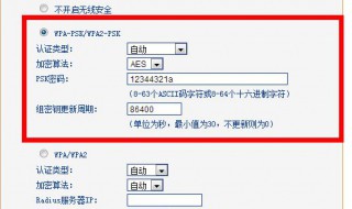 怎么设置Dink路由器（dingtalk路由器怎么设置密码）