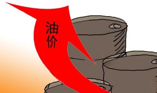 国际原油每桶有多重?（国际原油每桶有多重）