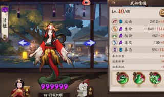 阴阳师鬼吞中等咋打(阴阳师鬼吞在哪打)