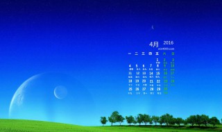 电脑屏幕只剩壁纸怎么办（电脑屏幕全部没有了只剩壁纸怎么办）