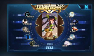 王者荣耀周一几点更新战力排行（王者荣耀战力排行榜周一几点更新）