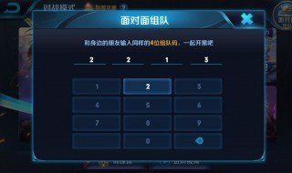 在哪里可以让游戏设置密码才能玩?(怎样才能游戏设密码才能玩)