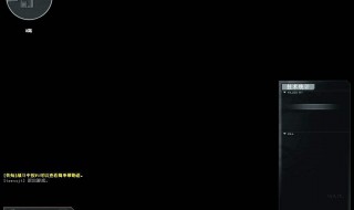 cf1920x1080的分辨率游戏结束黑屏（cf1980分辨率进游戏黑屏）