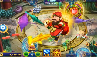 财神捕鱼爆财神技巧（财神捕鱼打财神技巧）