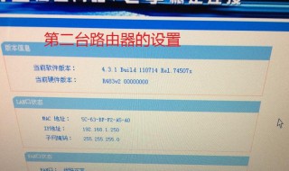 路由桥接一会儿就断网（桥接路由器过一段时间就断网）