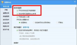 手机与电脑qq连接失败 手机与电脑qq连接失败怎么回事