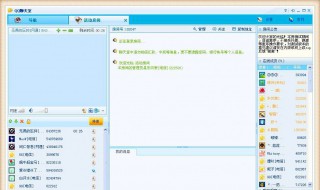 qq群里的腾讯文档编辑不了（qq群里的腾讯文档编辑不了怎么回事）