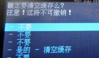 清理缓存在哪里 钉钉清理缓存在哪里