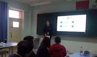 讲课如何流利（讲课不流利怎么办）