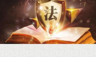 保险法律关系是保险经济关系的什么（保险法律关系是保险经济关系的什么结构）