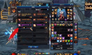 dnf第11套天空怎么升级永久 dnf第11套天空怎么升级永久装备