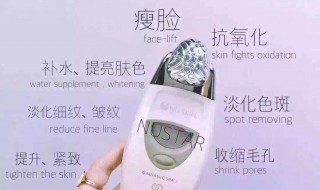 如新spa机档位功能（如新spa机档位功能4档）