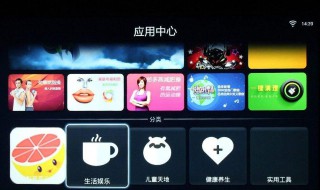 海尔电视语音设置方法 海尔电视语音设置方法视频