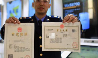 店面搬迁营业执照怎么办（店面搬迁营业执照怎么办理）