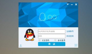 qq开了设备锁怎么还能被登 开了设备锁的qq如何登上去