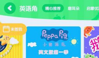 爱奇艺奇巴布已停止运行怎么开起（爱奇艺奇巴布屡次停止运行）