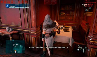 大革命咖啡店任务详解 大革命咖啡馆怎么赚钱