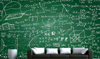 高数难学吗（高数难不难学）