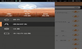 快手怎么知道对方在线(快手怎么知道对方在线几个小时)
