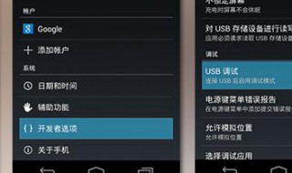 打开开发者上面的黄条怎么办? 开发者小黄条怎么去掉